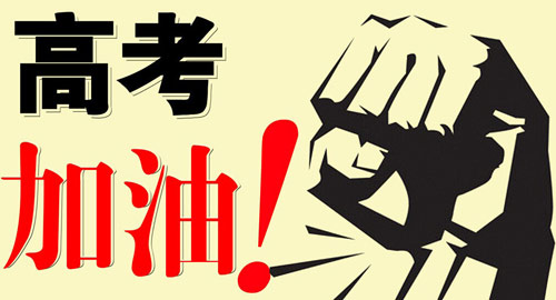 美力源