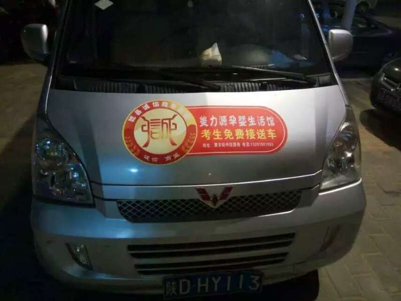 美力源